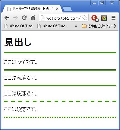 サンプルページの画像
