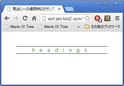 サンプルページの画像
