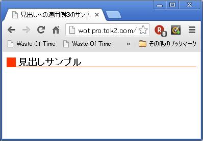 サンプルページの画像