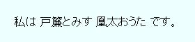 firefox でのレンダリング例
